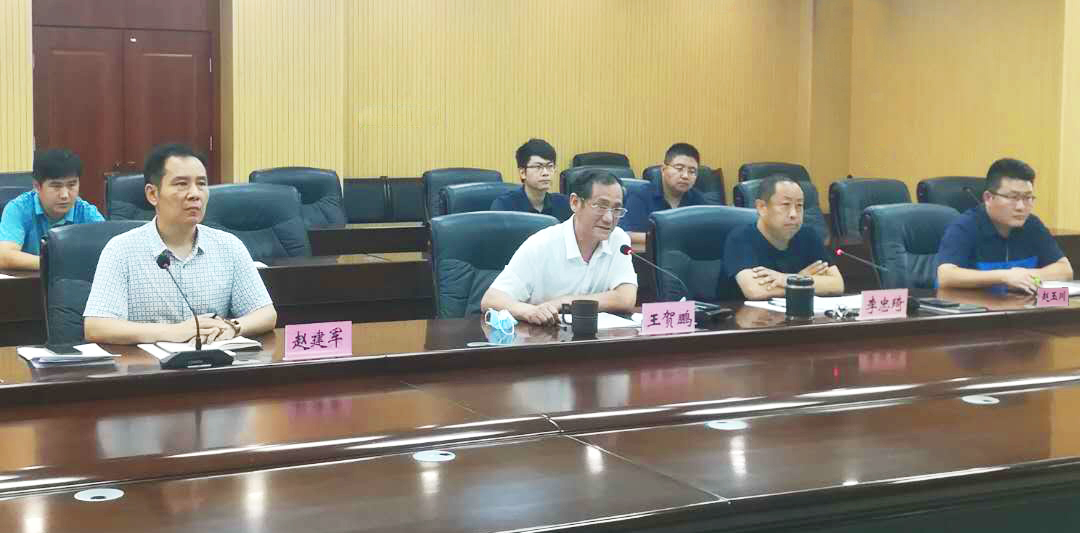 保定市自然资源和规划局组织召开汛期地质灾害防治工作调度会